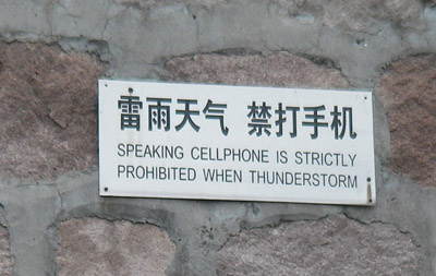 cellp
